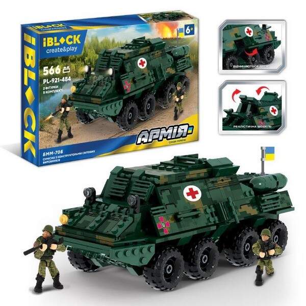 Конструктор IBLOCK арт. PL-921-484 (12шт) Армія, БMM-70Б, 566 дет., 2 фігурки,  короб. 46*6,4*28,5см (шт.)