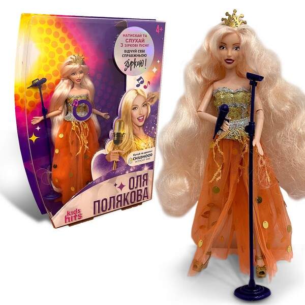 Лялька колекційна OLGA POLYAKOVA муз. арт. KH29/003 (6шт) в помаранчевому вбранні,костюм ручна робот (шт.)