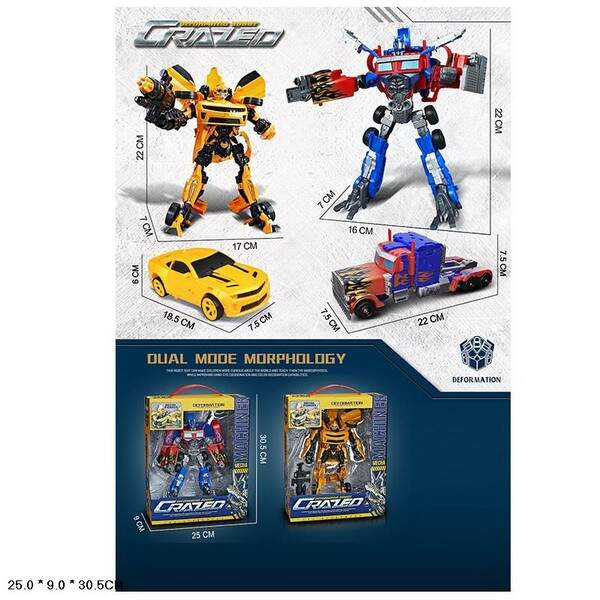 Трансформер арт.W8824A (24шт) 2 види,короб 30,5*25*9см (шт.)