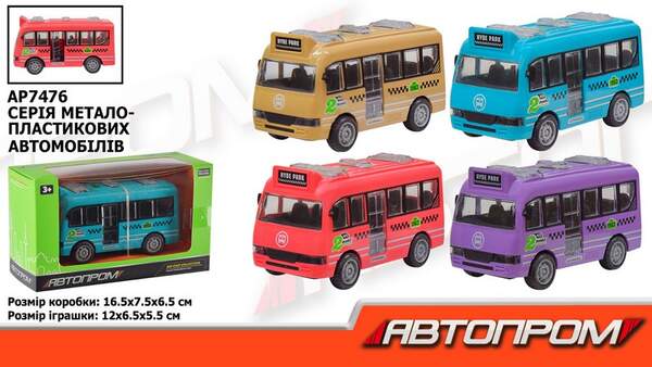 Автобус мет. АВТОПРОМ арт. AP7476 (120шт/2) короб. 16,5*9,5*6,5см (шт.)