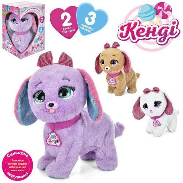 Собака M 5701 I UA (16шт) 23см, муз(укр), сенсорна, рухлива, плюш, 3 кольори, на бат-ці, в кор-ці, 1 (шт.)