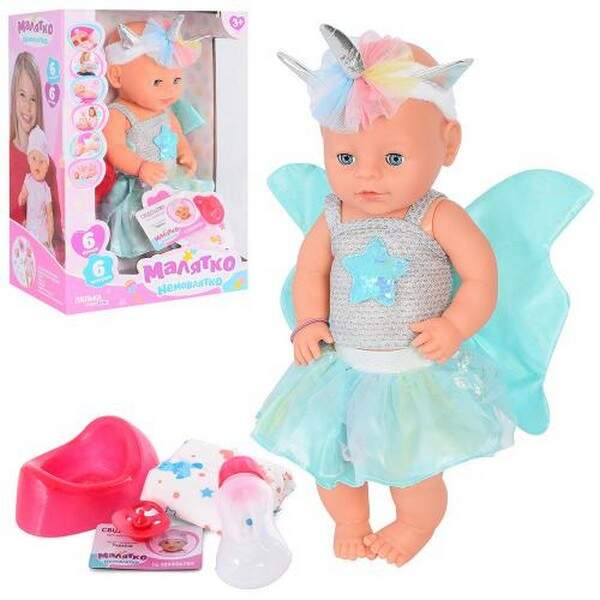 Пупс YL1961A-S-UA (16шт) 38см, горщик, пляшечка, підгузник, соска, п'є-пісяє, кор., 26,5-38,5-15,5см (шт.)