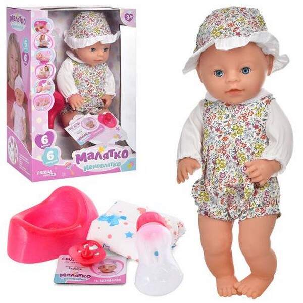 Пупс YL1961H-S-UA (16шт) 38см, горщик, пляшечка, підгузник, соска, п'є-писає, в кор-ці, 26,5-38,5-15 (шт.)