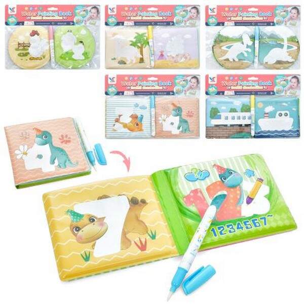Книжка для малювання A597-8-9-A5101-2 (144шт) водою, 14-12,5см, маркер, 5 видів, у пакеті, 30-21-1,5 (шт.)