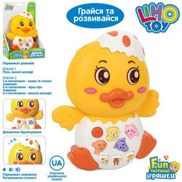 Піаніно FT 0052 (30шт) 15см, навчальне(тварини), каченя, муз, звук(УКР), звуки тварин, світло, 2 реж (шт.)