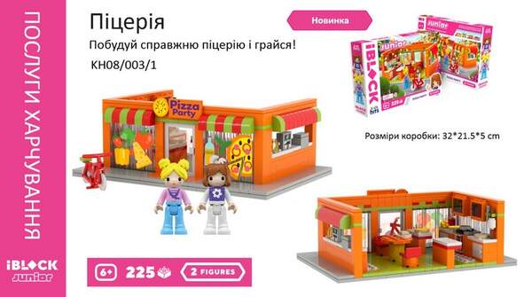 Конструктор Kids hits IBLOCK JUNIOR  KH08/003/1 (24шт/2)  Дівчатка, Вечірка з піцою, 225 дет,компл. (шт.)