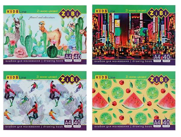 Альбом для малювання, А4, 40 аркушів, 120 г/м2, клеєний блок, KIDS Line ZB.1460 (шт.)