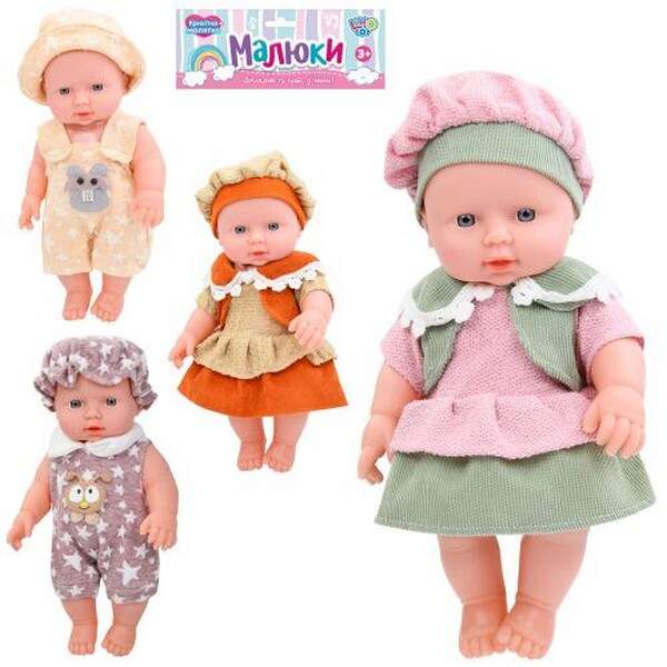 Пупс 359-U-Z (36шт) 30см, звук, 4 види, на бат(табл), у пакеті, 19-40-9см (шт.)