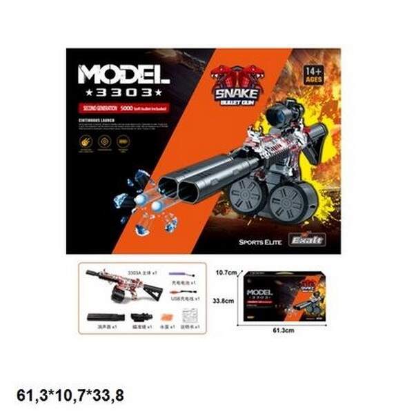 Рушниця 3303A двоствольна з гелевими пульками акум.USB.кор.61,3*10,7*33,8 /10/ (шт.)