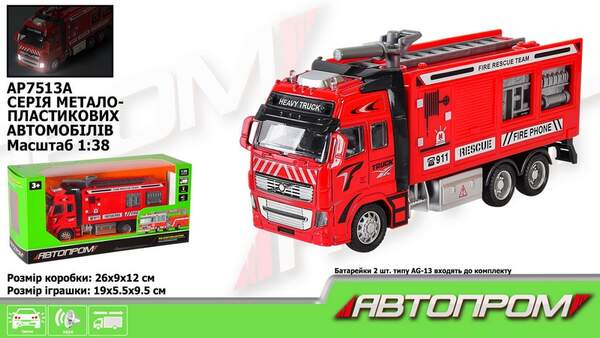 Машина мет. АВТОПРОМ арт. AP7513A (48шт/2)  1:38, пожежна охорона, батар., світ.,звук,короб.25,5 * 1 (шт.)
