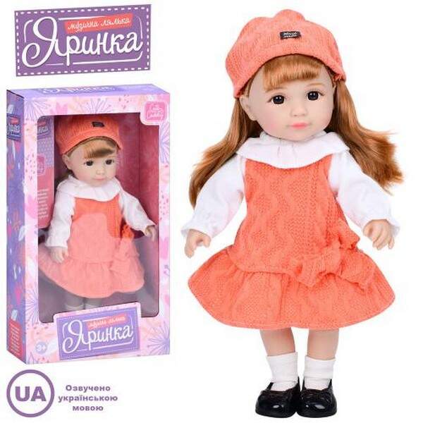 Лялька M 5894 I UA (24шт) Яринка, м'яконабивна, 35см, музика(пісні), укр, на бат(табл), в кор-ці, 23 (шт.)
