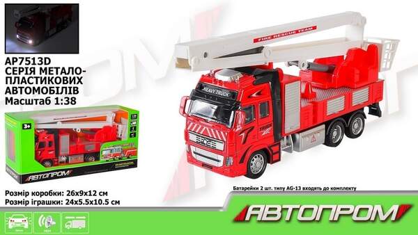 Машина мет. АВТОПРОМ арт. AP7513D (48шт/2)  1:38, пожежна охорона, батар., світ.,звук,короб.25,5 * 1 (шт.)