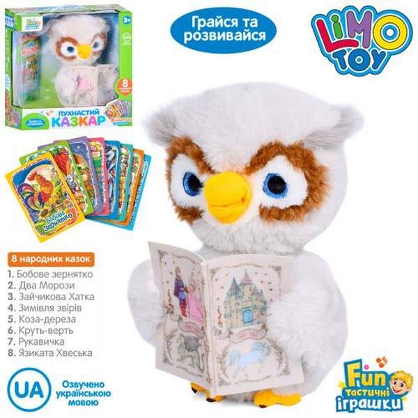 Гра FT 0055 (8шт) аудіо-казки, сова 26см, звук-УКР, казки, 8 карток, плюш, на бат-ці, в кор-ці,30,5- (шт.)