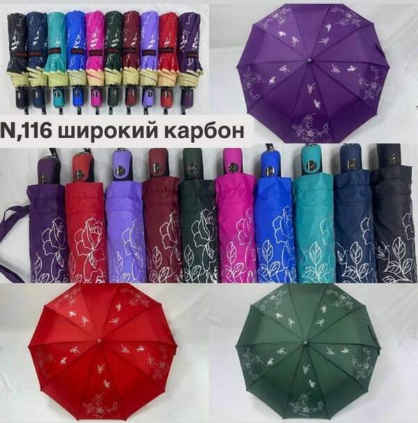 Парасолька 116  жіноча напівавтомат (шт.)
