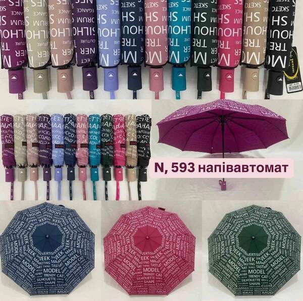 Парасолька 593 жіноча напівавтомат (шт.)