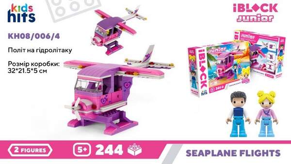 Конструктор Kids hits IBLOCK JUNIOR арт. KH08/006/4 (24шт/2) Політ на гідролітаку, 244дет.,2 фиг, у (шт.)
