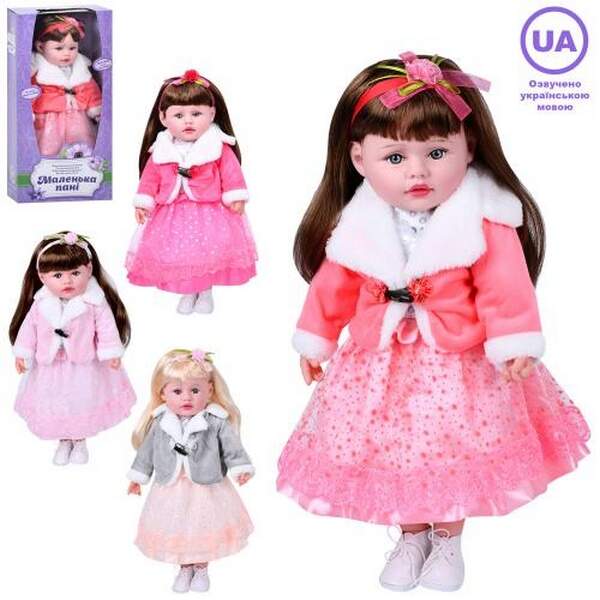 Лялька M 5914 I UA (12шт) Маленька пані, 50см, м'якконабивна,музика-звук(укр), загадка, пісня, 4види (шт.)