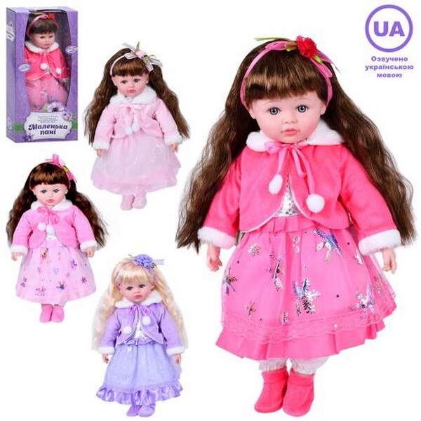 Лялька M 5917 I UA (24шт) Маленька пані, 45см, м'якконабивна, музика-звук(укр), загадка, пісня, 4вид (шт.)