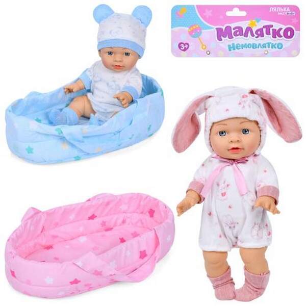 Пупс YL2430F-E-D-DM-UA (18шт) 30см, люлька-переноска, 2 види, у пакеті, 24-46-8см (шт.)