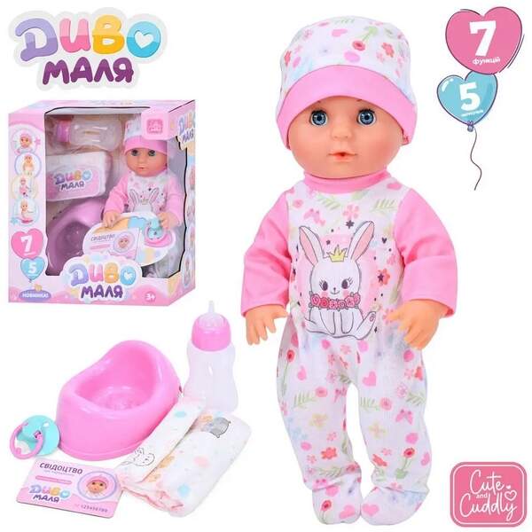 Пупс YL2430L-S-DM-UA (16шт) 30см, п'є-пісяє, горщик, пляшечка, соска, підгузок, в кор-ці, 26,5-29,5- (шт.)
