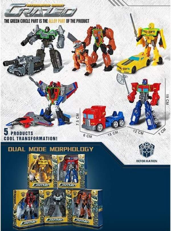 Робот арт. W8840 (48шт)   5видів, короб. 18,5*7,5*23см (шт.)