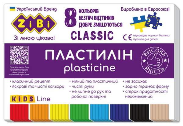 Пластилін CLASSIC 8 кольорів, 160г, KIDS Line ZB.6231 (шт.)