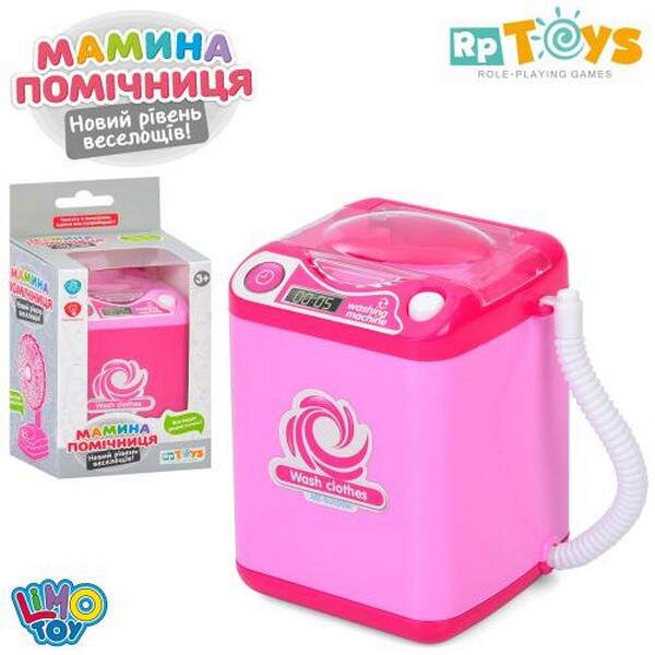 Пральна машина YH102B (120шт) 11см, обертається гвинт, шланг для зливу води, 2 кольори, на бат-ці, в (шт.)