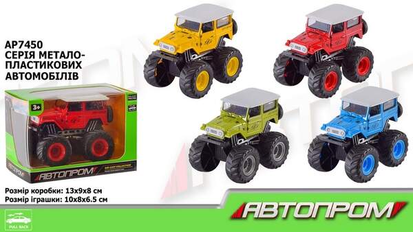 Машина мет. АВТОПРОМ арт. AP7450 (96шт/2)  короб. 13*8*9см (шт.)