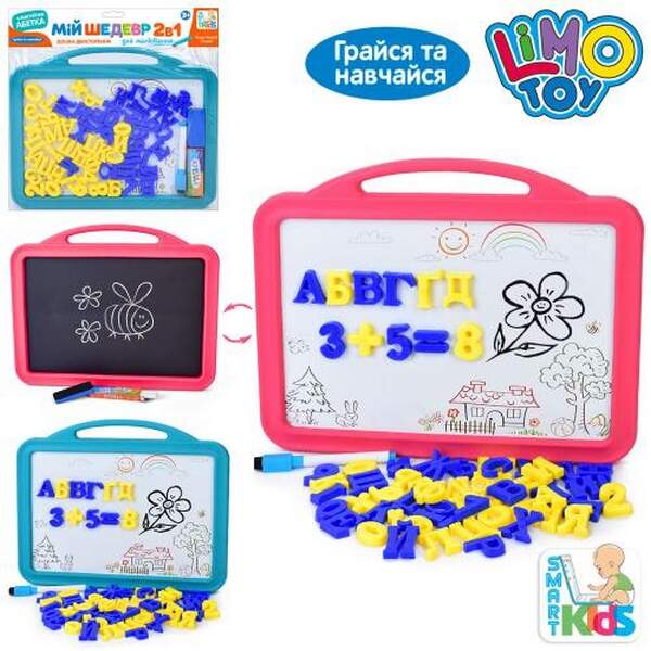 Досточка SK 0056 (60шт) 42х34х2см, двухстороння (магнитна, для малювання крейдою),літери(УКР), цифри (шт.)