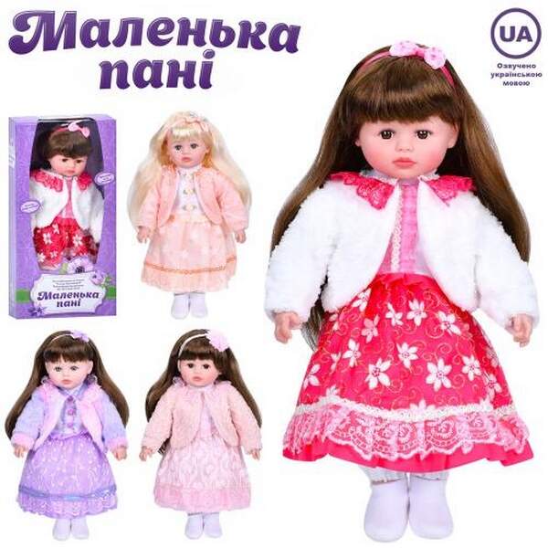 Лялька M 5918 I UA (24шт) Маленька пані, м'яконабивна, 45см,музика-звук(укр), загадка, пісня, вірш, (шт.)