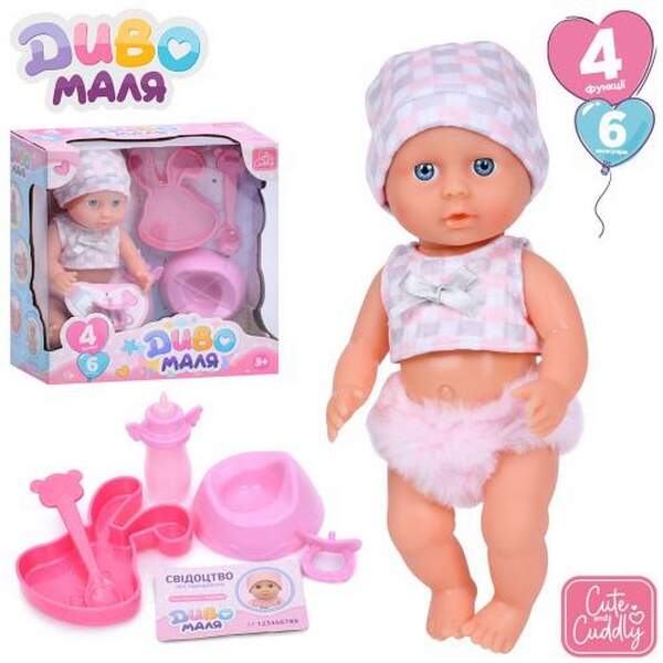 Пупс YL2420BK-G-DM-UA (30шт) 20см, п'є-пісяє, горщик, посуд, пляшечка, соска, в кор-ці, 20-20,5-10см (шт.)