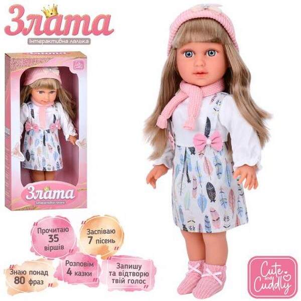 Лялька M 5975 I UA (14шт) Злата, 40см, м'яконабивна, музика, звук(укр), пісні, вірші, казки, повтор, (шт.)