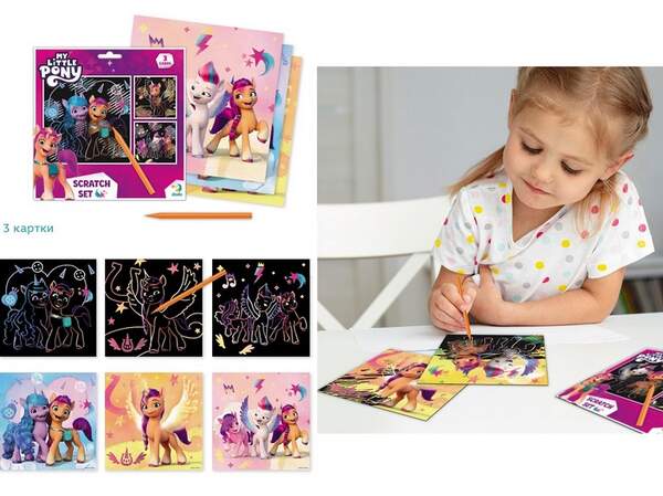 200189 Набір гравюр «My Little Pony» 200189 (шт.)