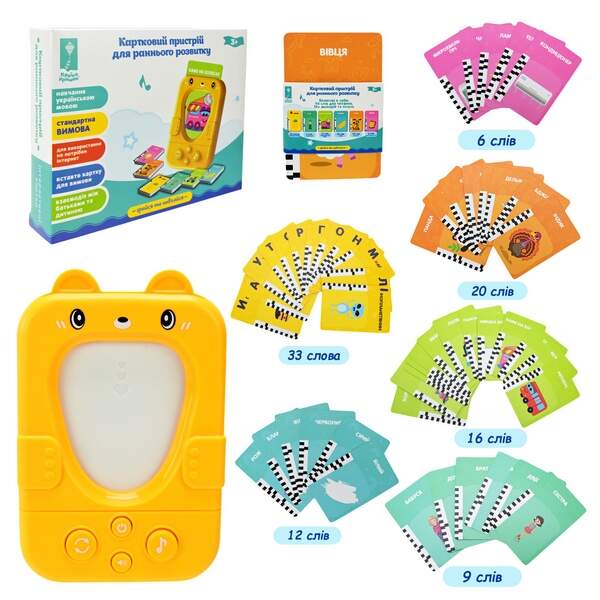 Картковий пристрій арт.PL-724-02 (96 шт/2) навчання на укр., 96 учбових карток по 6 темам, короб.15, (шт.)