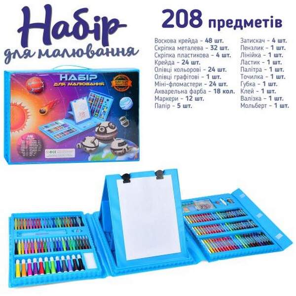 Набір для творчості MK 4533-2 (10шт) мольберт,фломастери,акв.фарби,віск.крейда, лінійка, 208пр, у че (шт.)