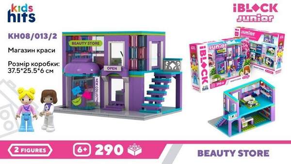 Конструктор Kids hits IBLOCK JUNIOR арт. KH08/013/2 (24шт/2)  Магазин Краси, 290дет.,2 фіг, у  короб (шт.)