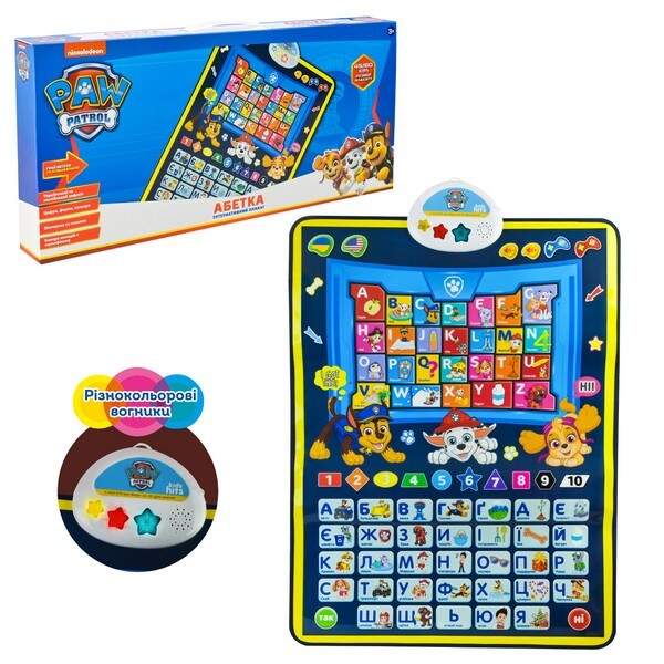 Плакат навч "Абетка Paw Patrol" арт. KH07/005L (30шт) плакат УКР та АНГЛ. мови р-р 45*60см., у короб (шт.)