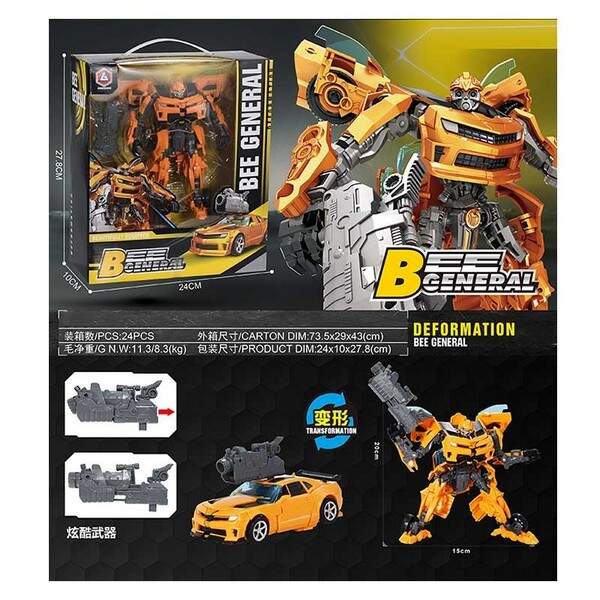 Робот арт. HD82 (24шт/2)    короб. 27,8*10*24 (шт.)