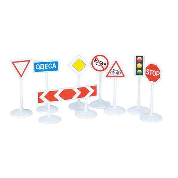 Набір дитячий "Дорожнi знаки » арт. 5608, Бамсик (шт.)