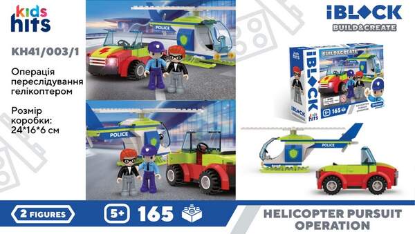 Конструктор Kids hits IBLOCK JUNIOR арт. KH41/003/1 (36шт/2)  165 дет.,Helicopter Pursuit Operation (шт.)