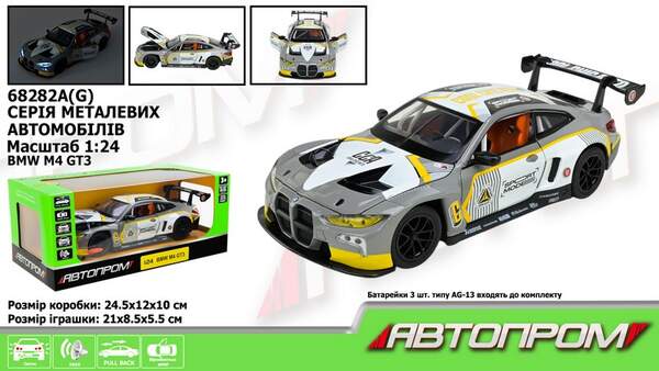 Машина мет. АВТОПРОМ арт.  68282A(G) (12шт/2 ) 1:24 "BMW M4 GT3" grey color,батар.,світло,звук,відкр (шт.)