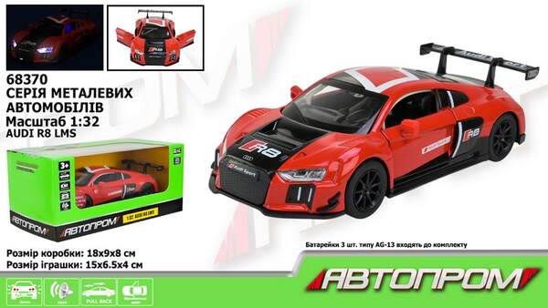 Машина мет. АВТОПРОМ арт. 68370 (48шт/2) 1:32 "AUDI R8 LMS", батар, світ., звук, відкр.двері, короб. (шт.)