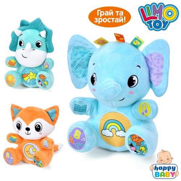 Гра HB 0053 ABC (25шт) навчальна, тварина, 22см, плюш, музика-звук (англ), цифри, звуки тварин, 3 ви (шт.)