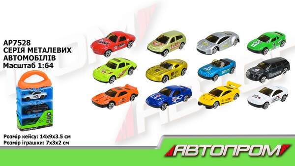 Набір машин мет. АВТОПРОМ арт. арт.AP7528 (96шт/2) 3 машинки у кейсі 14*9*3,5см (шт.)