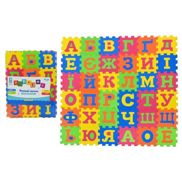 Пазли фомові EVA арт. PL81001 (120шт/2) Укр. алфавіт 36 дет 9*9*0,8см  у плівці 34*25,5*2,5 см (шт.)