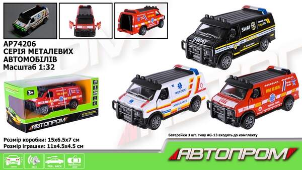Машина мет. АВТОПРОМ арт. AP74206 (48шт) 1:32,3 кольори, відкр.двері, батар.,світ., звук,короб.15*6, (шт.)