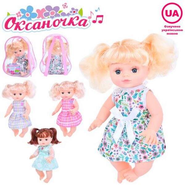 Лялька M 5063 I UA (24шт) Оксаночка, 33см, музика-звук (укр), пісня, рахує, гра у схованки,вірш, 6 в (шт.)