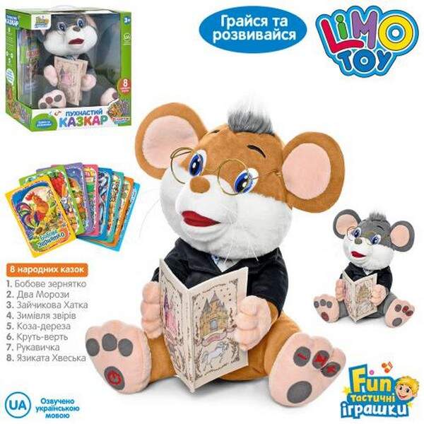 Гра FT 0033 (8шт) аудіо-казки, мишеня 30см, звук-УКР, казки, 8 карток, плюш, 2 кольори, на бат-ці, в (шт.)