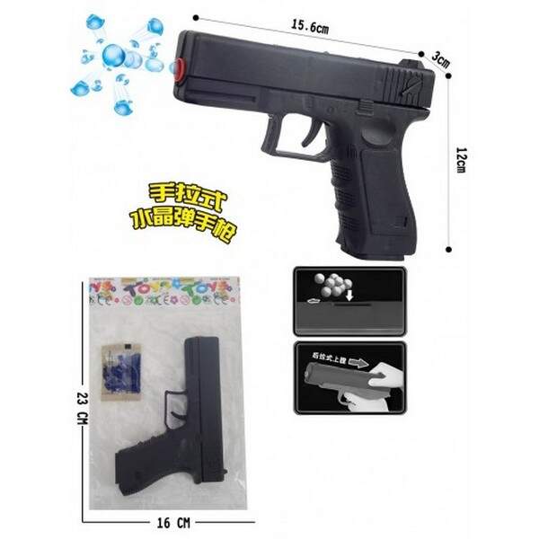 Іграшкова зброя - пістолет на акумуляторі G477409-QB67878-011 (шт.)