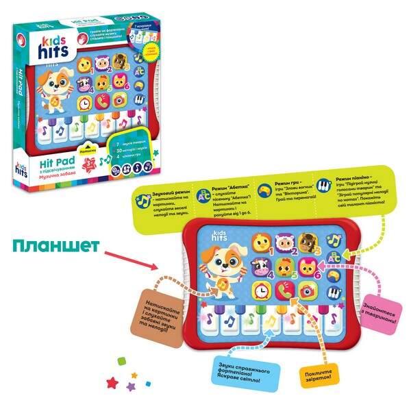 Планшет Kids Hits арт. KH01/009 (48шт)"Музичний фанат".батар.укр  мова навчання,р-р 23,8*17*2см, кор (шт.)